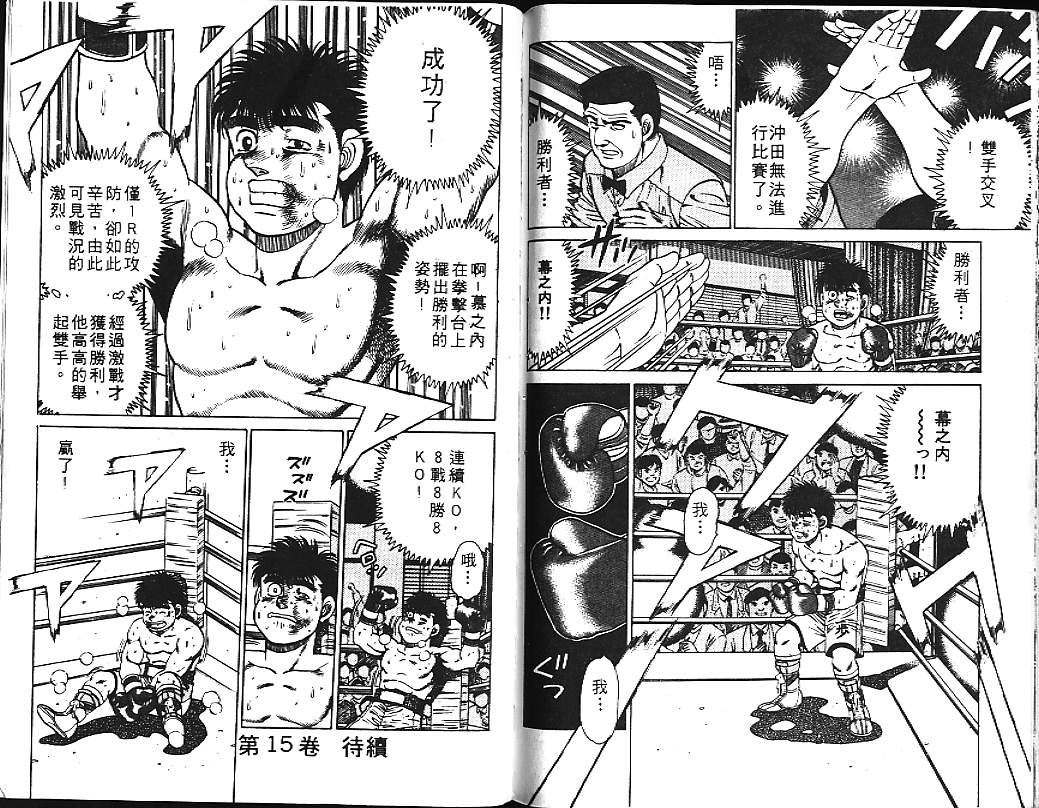 第 91 页