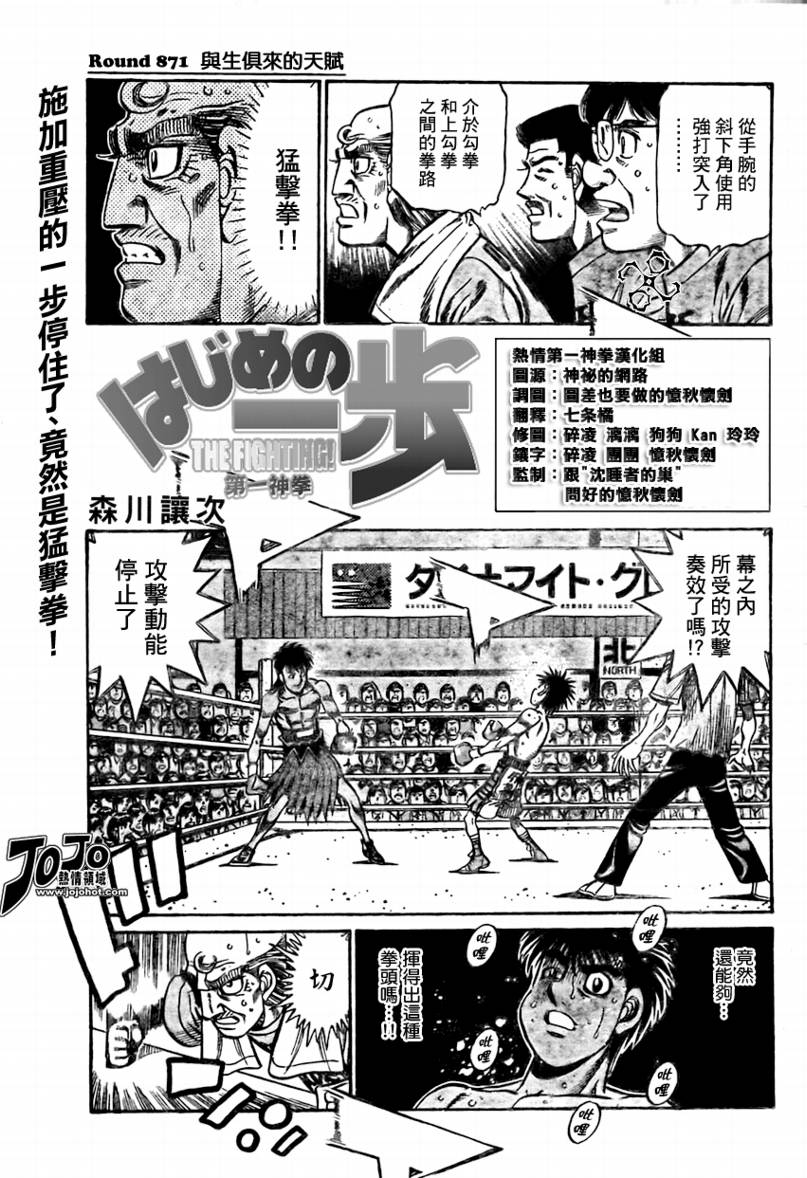 第 1 页