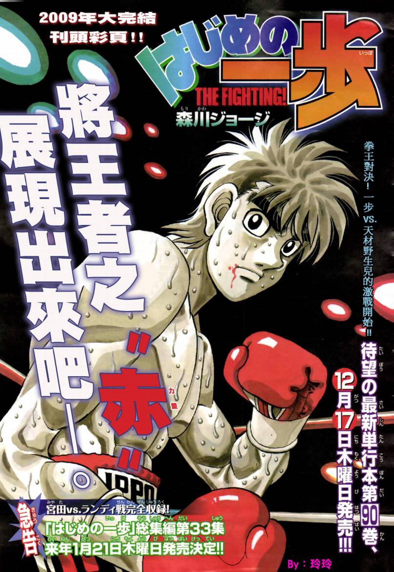 第 18 页