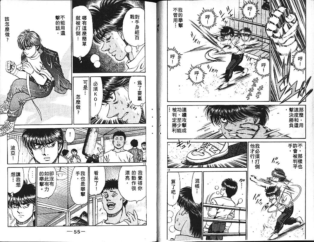 第 29 页
