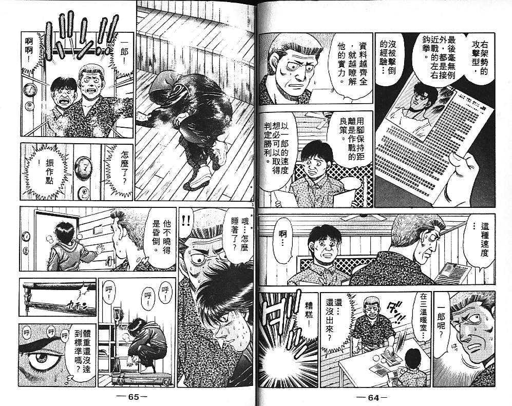 第 34 页