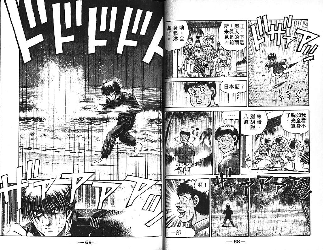 第 36 页
