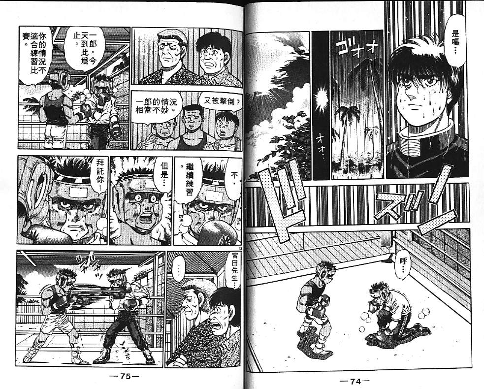 第 39 页