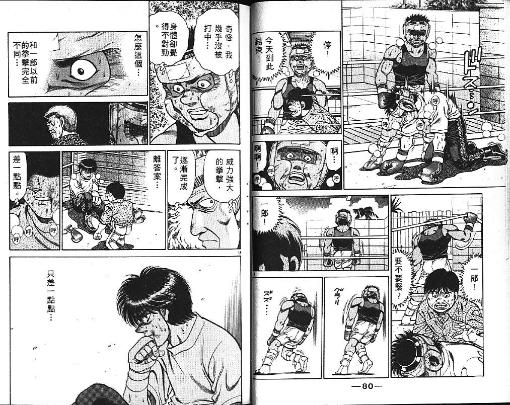 第 42 页