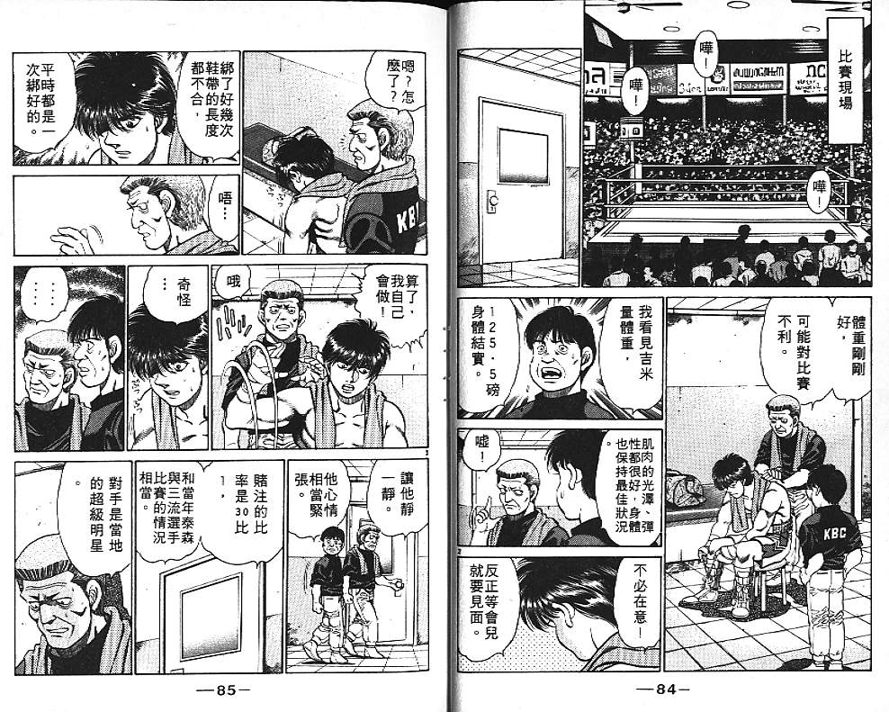 第 44 页