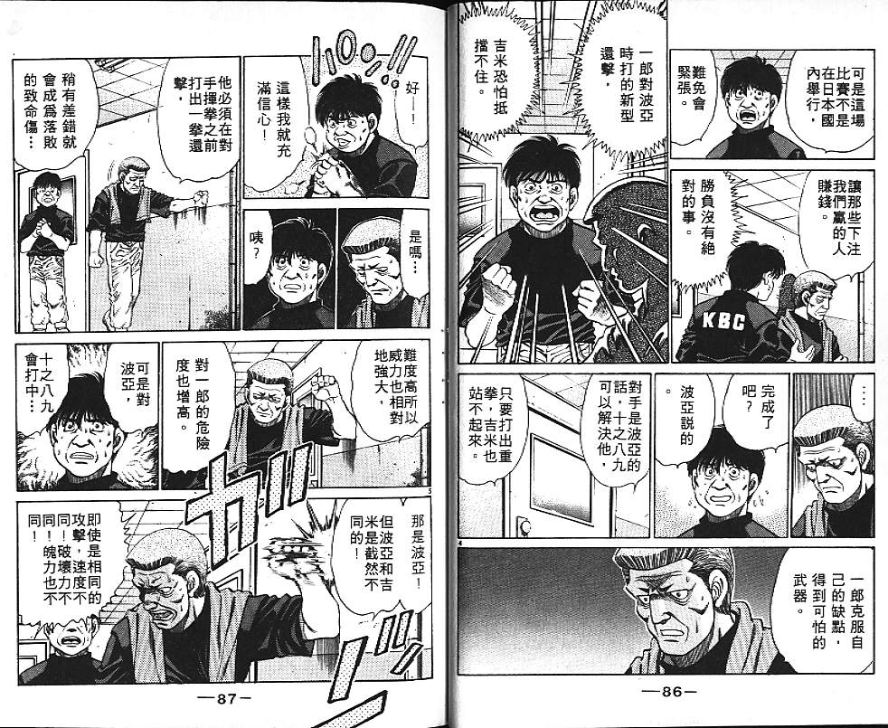 第 45 页
