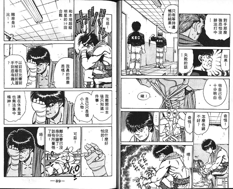 第 46 页