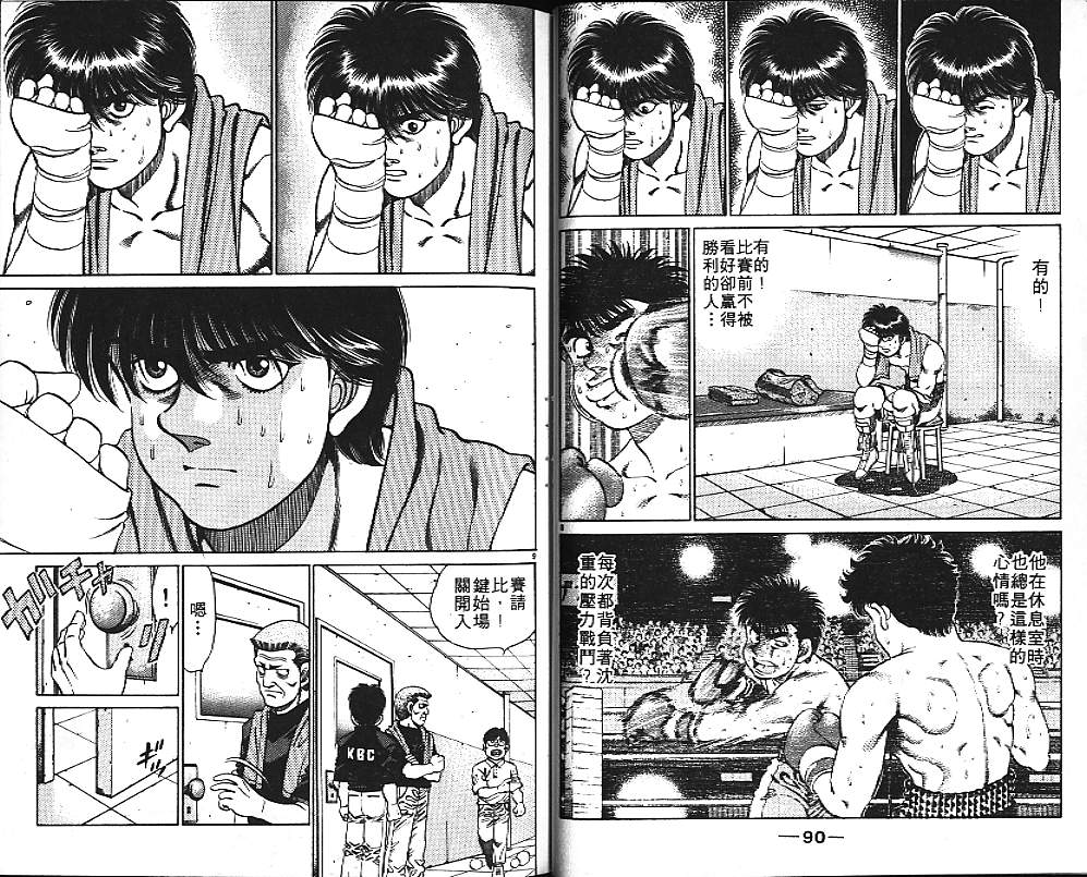 第 47 页