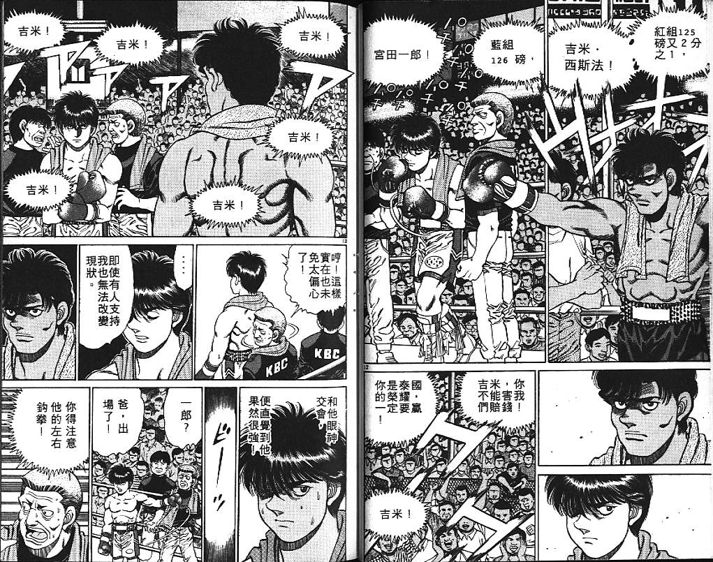 第 49 页