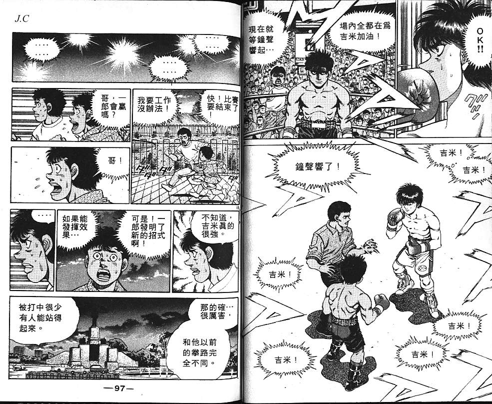 第 50 页