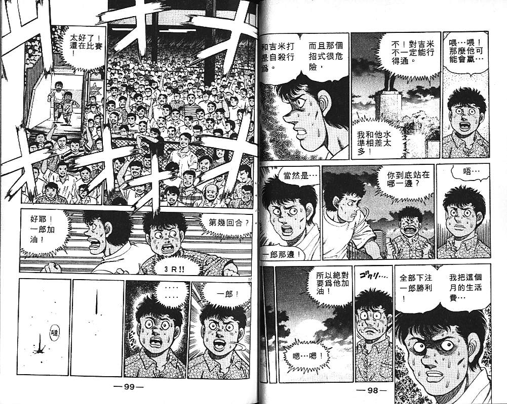 第 51 页