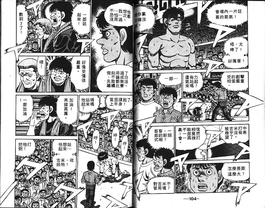 第 54 页