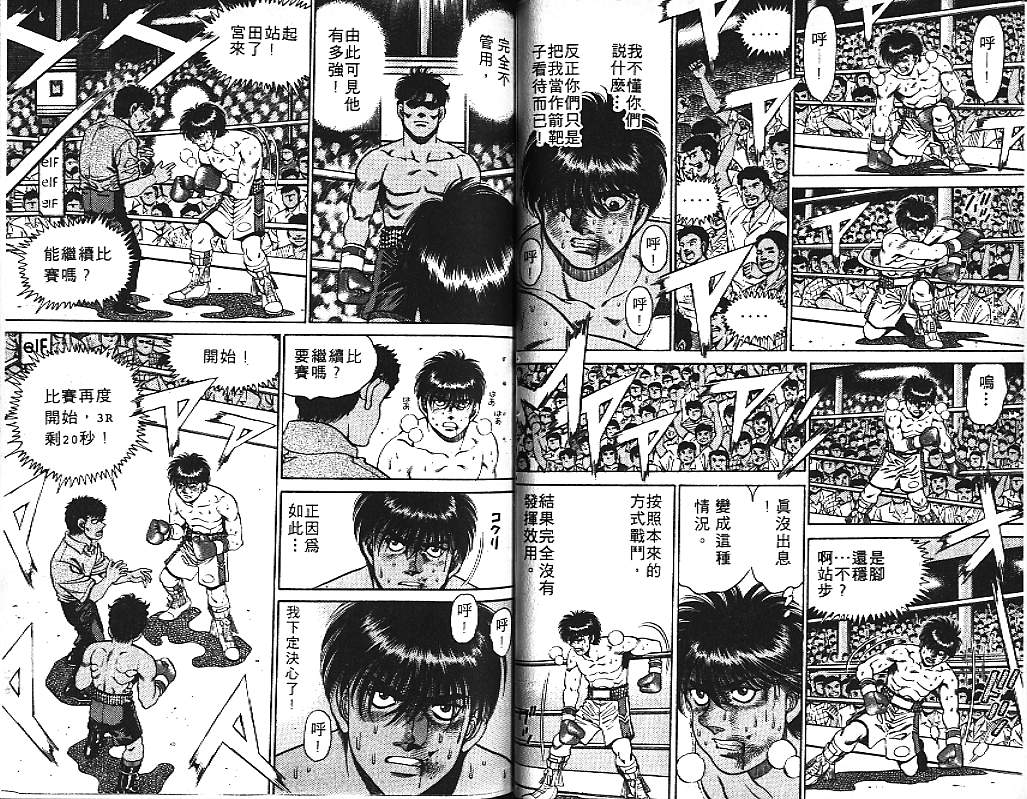 第 55 页