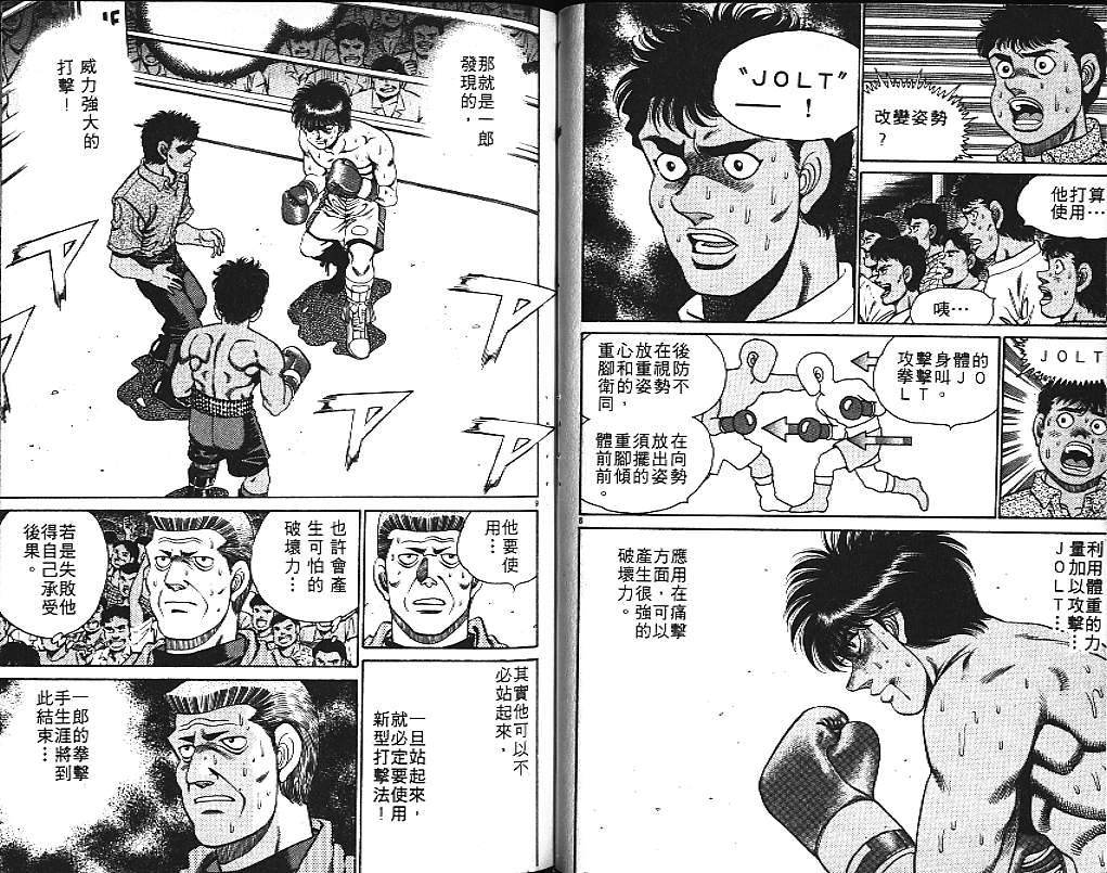 第 57 页