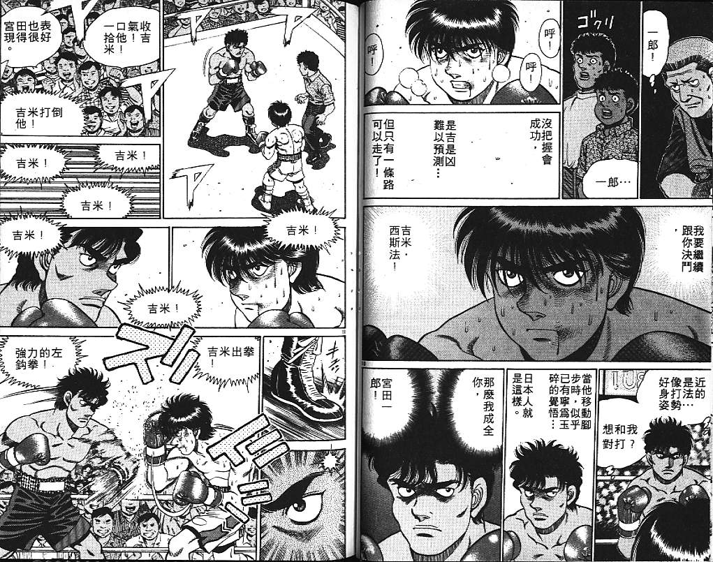 第 58 页