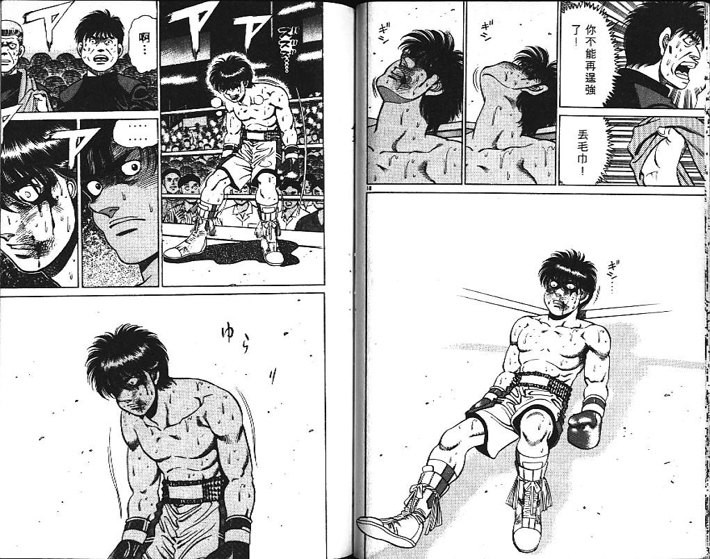 第 61 页