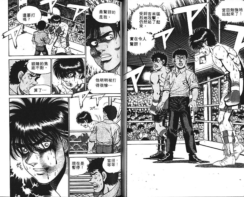 第 63 页