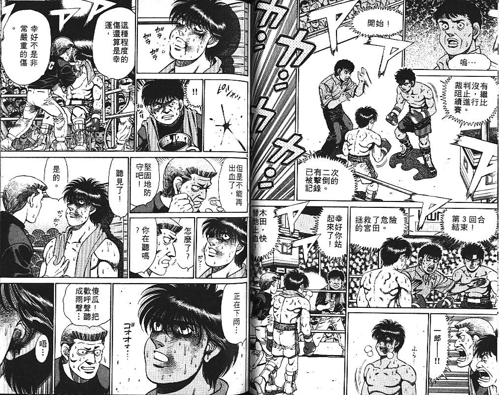 第 64 页