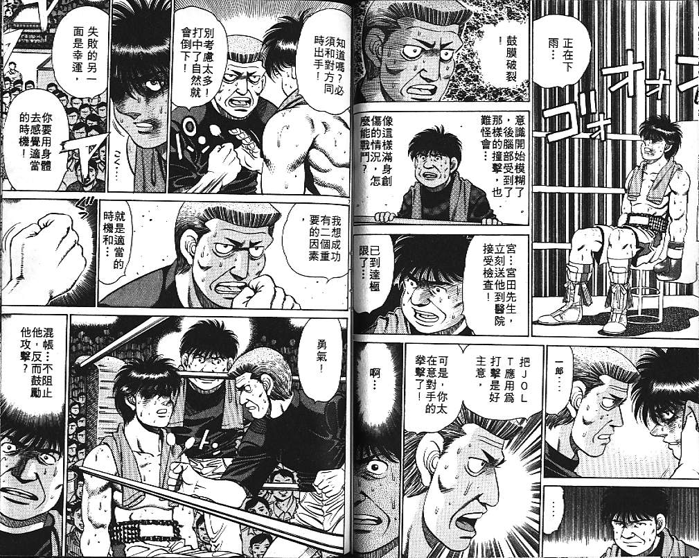 第 65 页