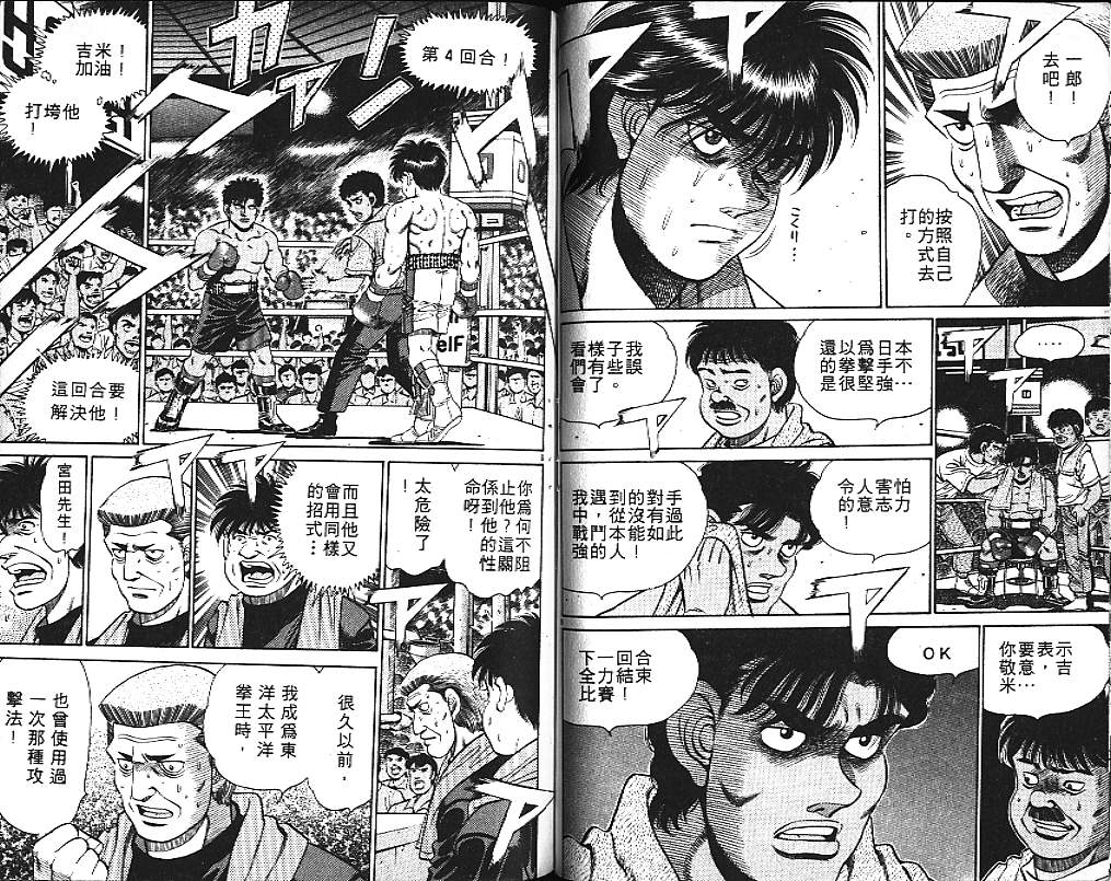 第 66 页
