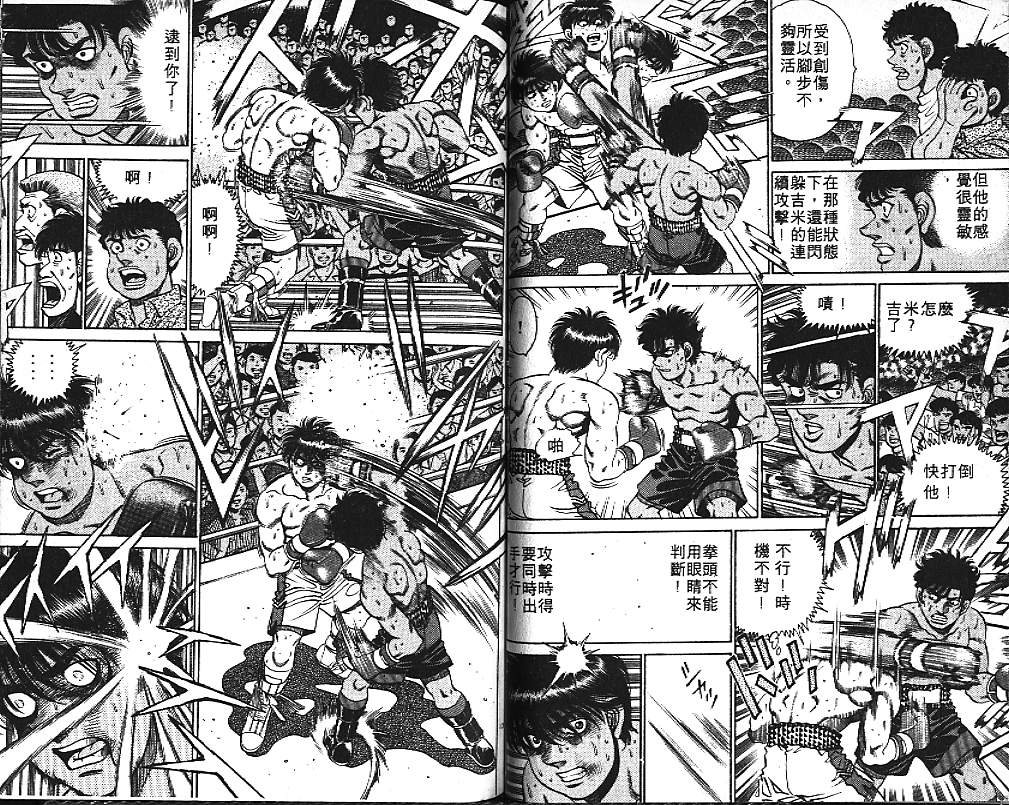 第 68 页