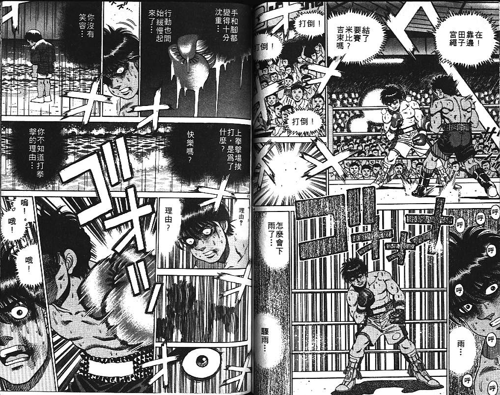 第 69 页