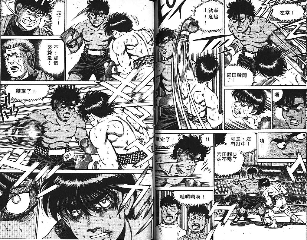 第 70 页