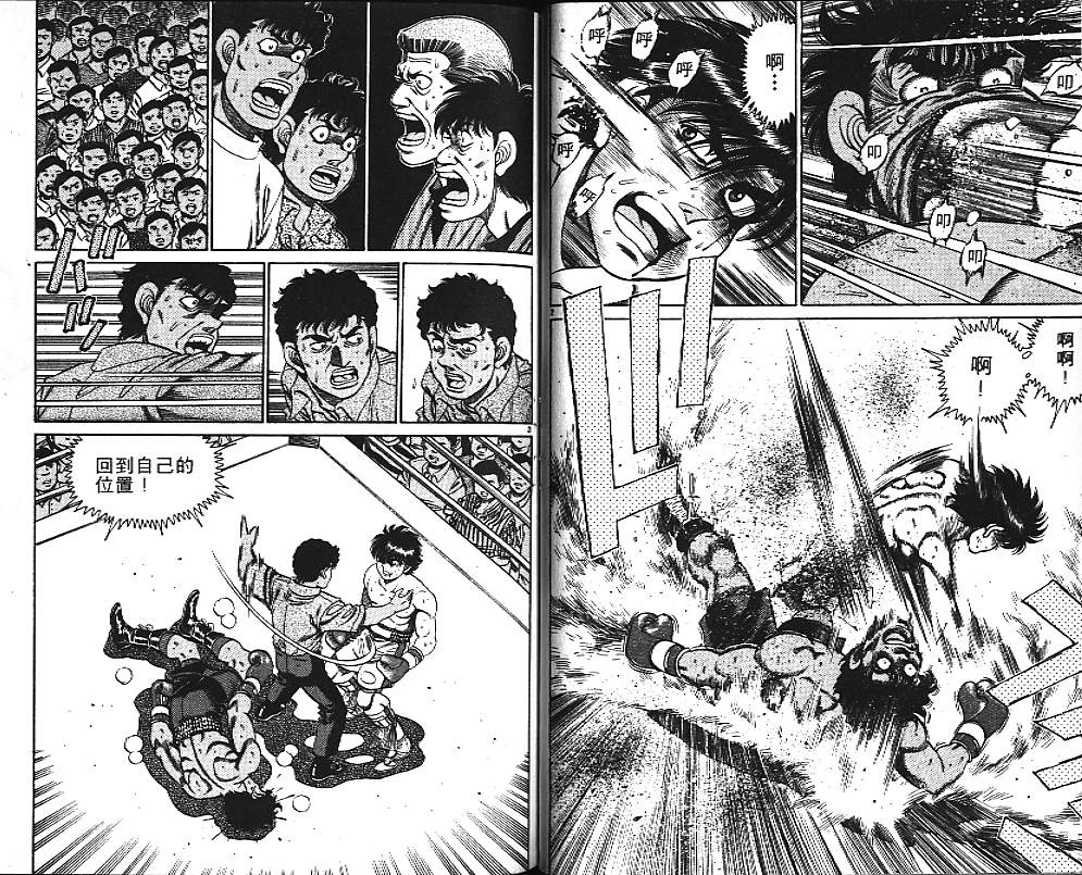 第 73 页