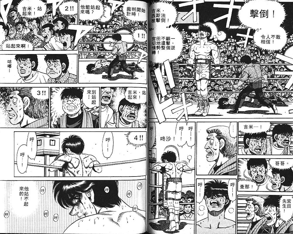 第 74 页