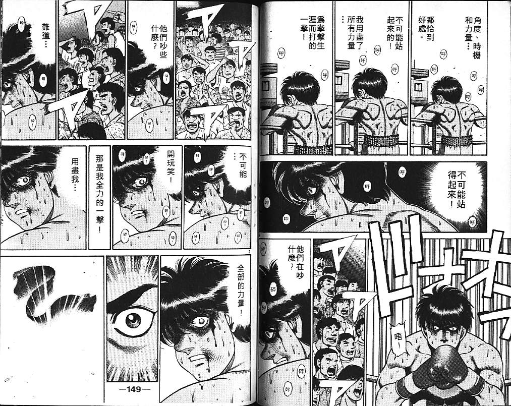 第 75 页