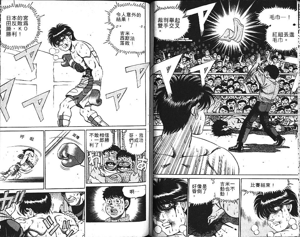 第 76 页