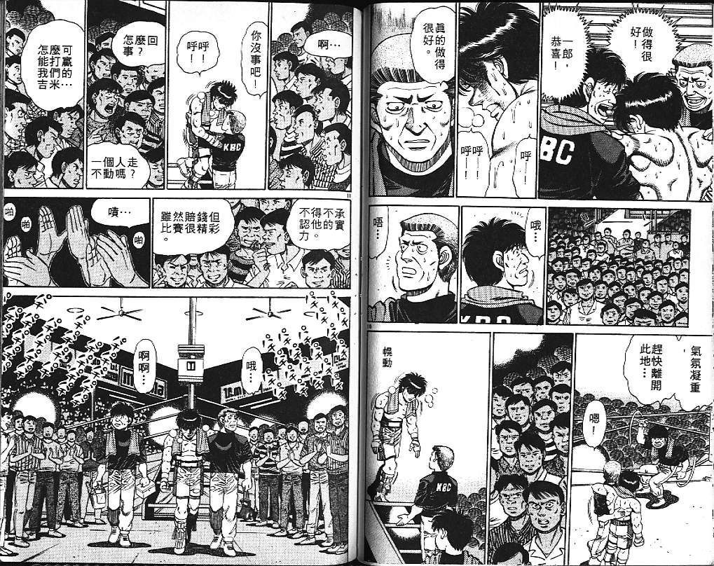 第 77 页