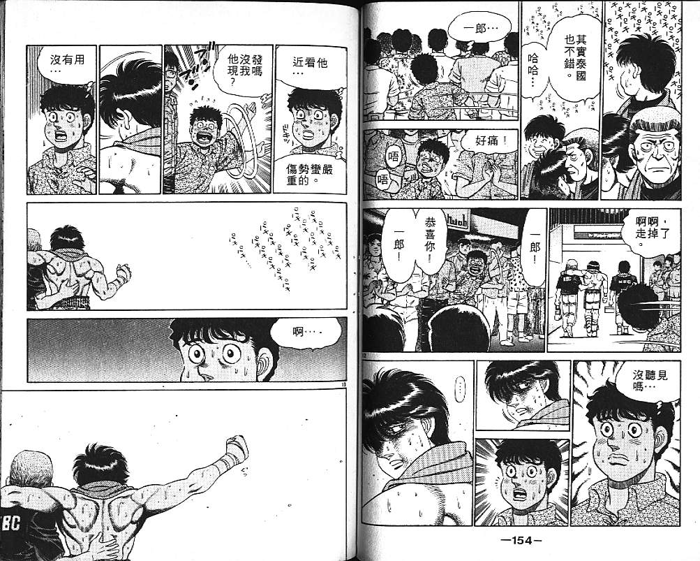 第 78 页