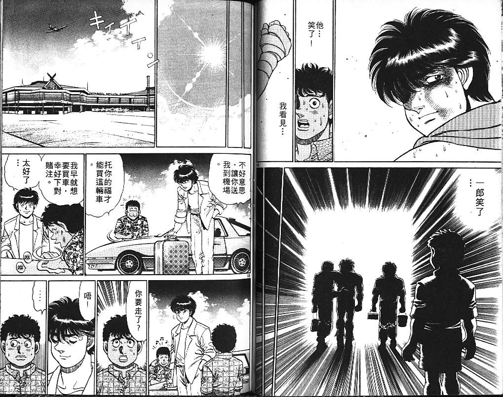 第 79 页