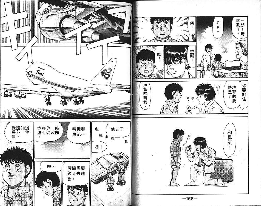 第 80 页