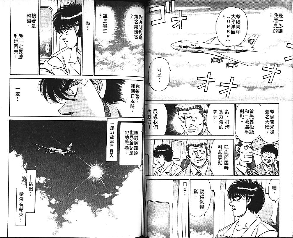 第 81 页