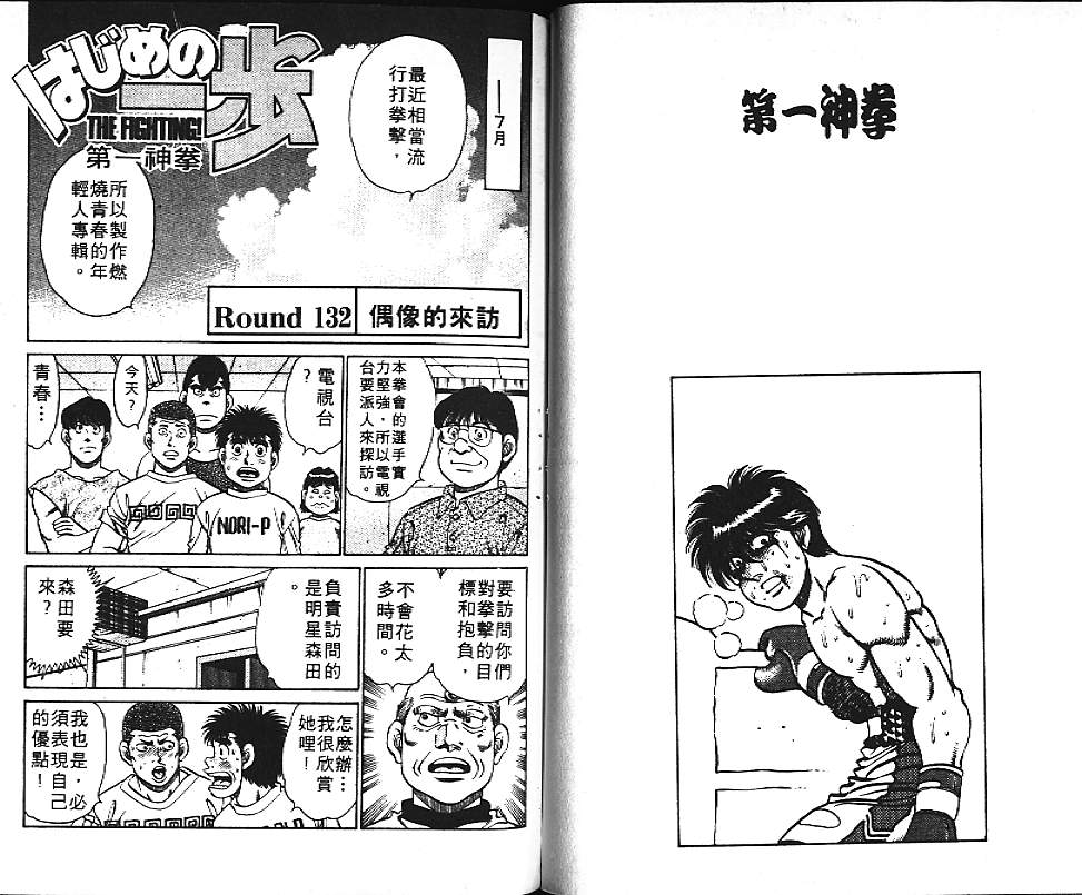 第 82 页