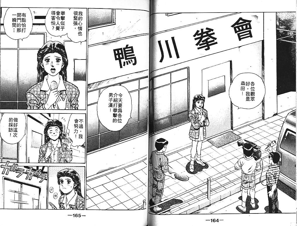第 83 页