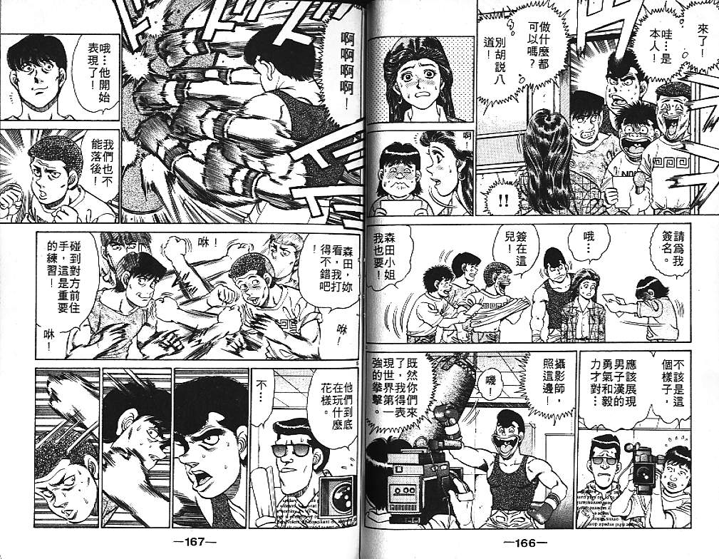 第 84 页