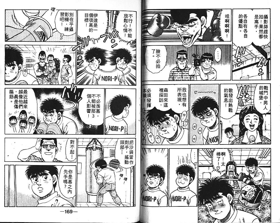 第 85 页