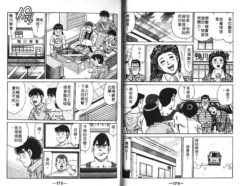 第 88 页