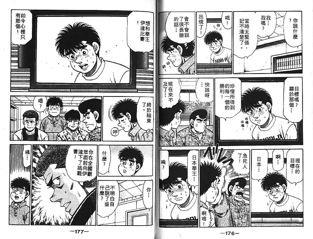 第 89 页