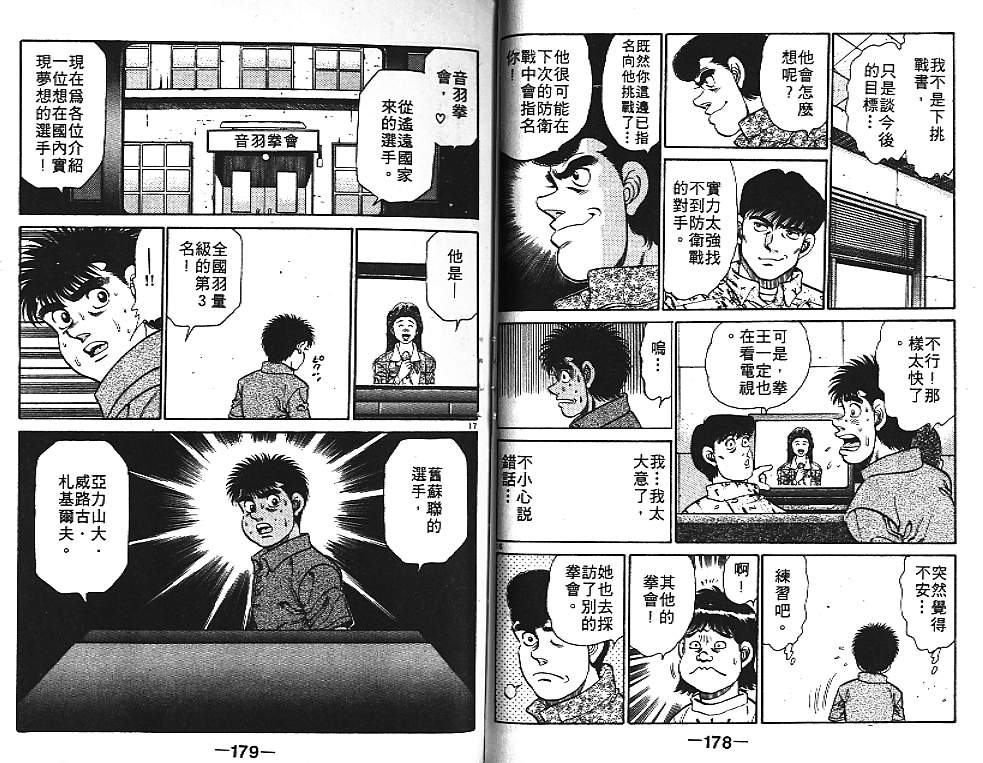 第 90 页