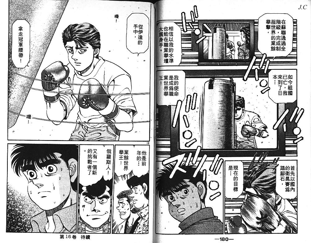 第 91 页