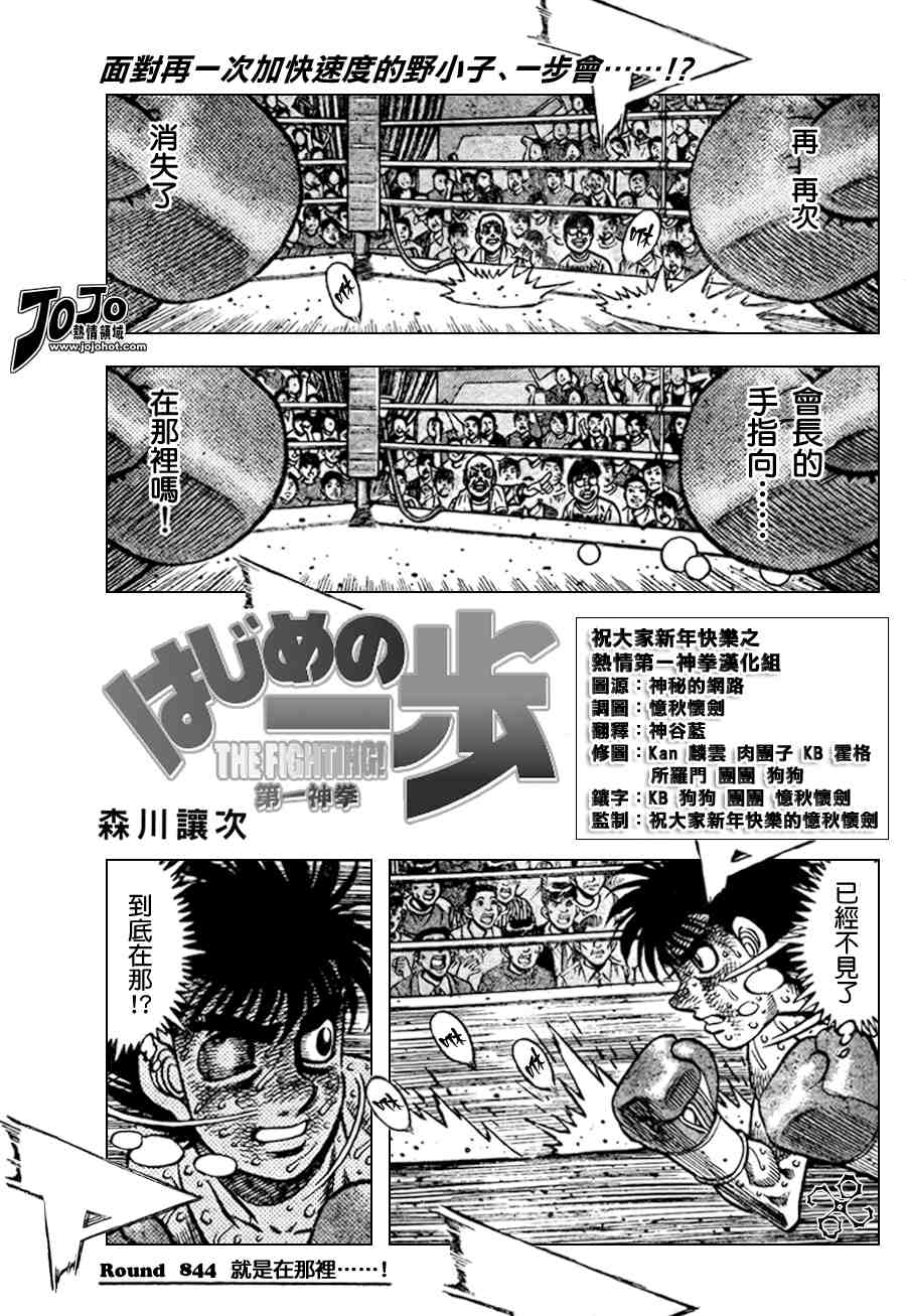 第 1 页