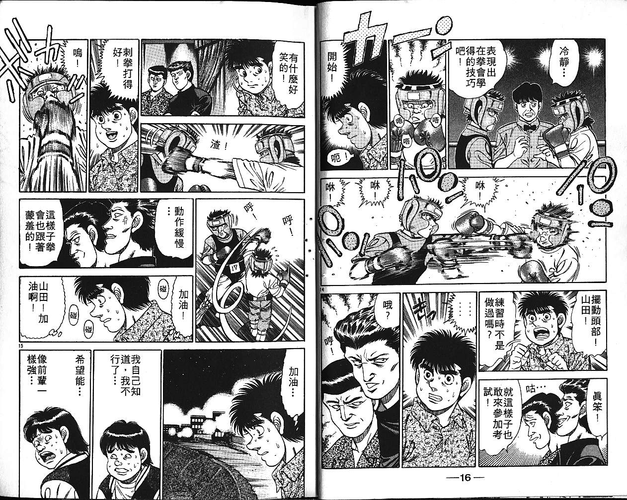 第 10 页