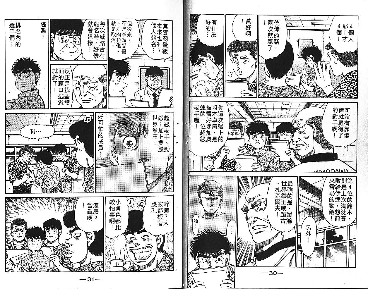 第 17 页