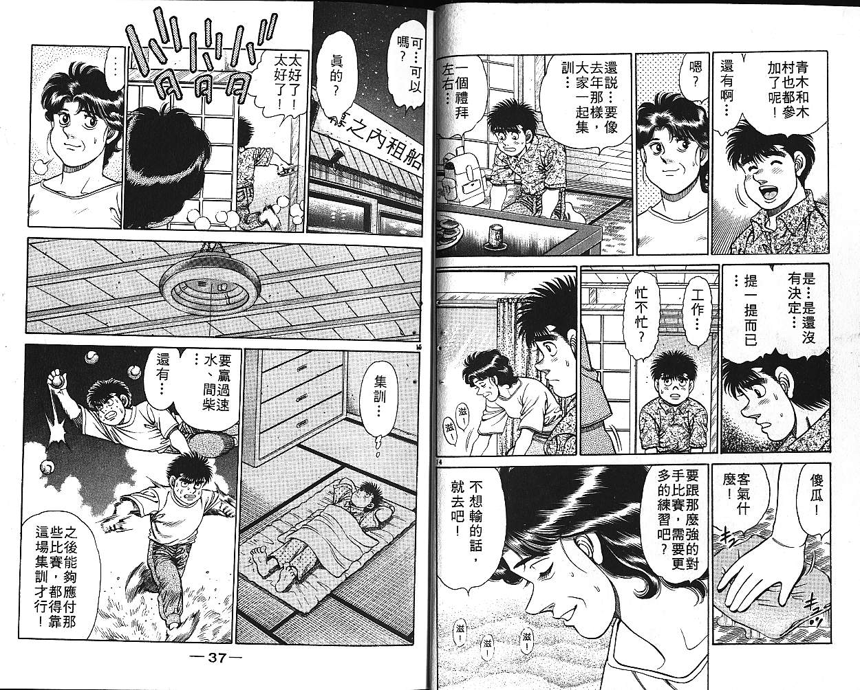 第 20 页