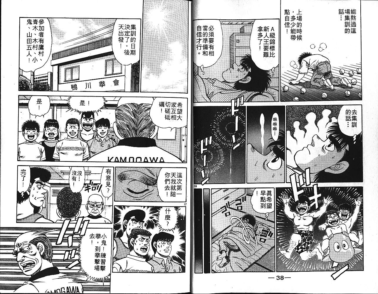 第 21 页