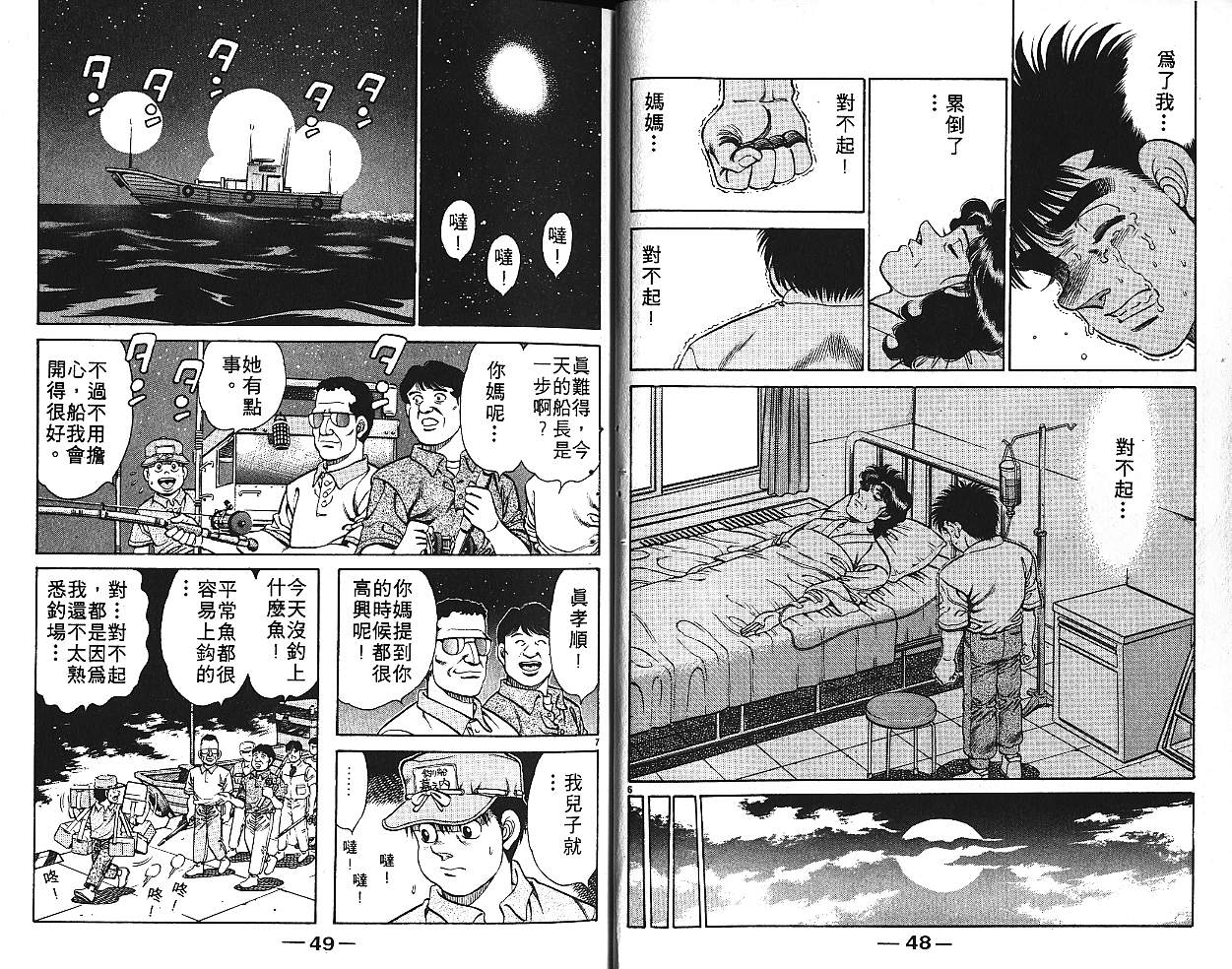 第 26 页